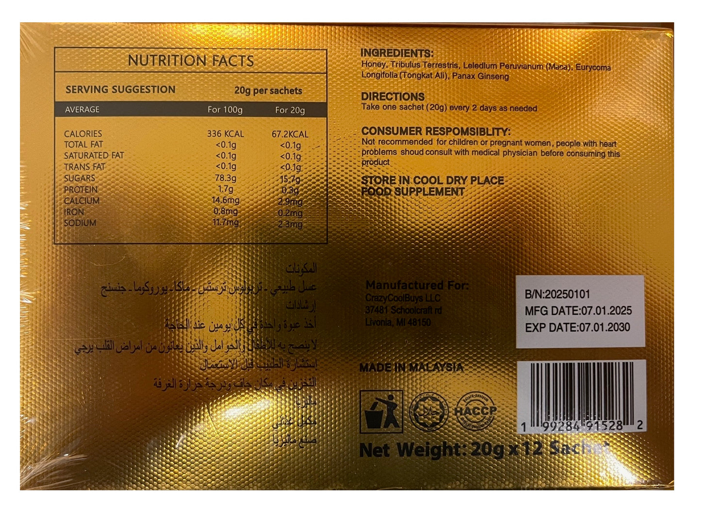 Large 12 Pack of Original Natural Honey Pack Enriched with Bee Pollen from Ginseng Blossoms & Herbs, Full 12ct Box of 20G Each Honey Sachets Pouches
